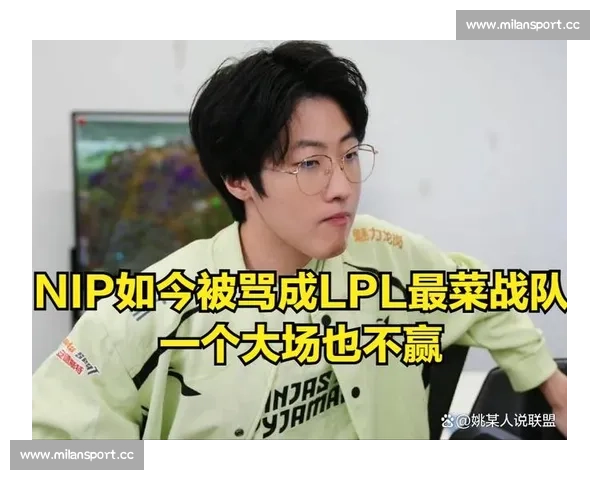 电竞选手赛场失误，直播回放引爆热议！