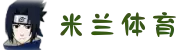 米兰体育app官网下载安卓手机(中国)官方网站